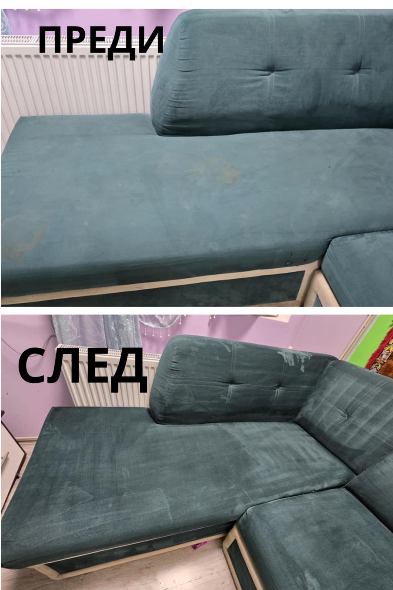Детайлно Почистване на Автомобили, Седалки, Мека Мебел и Матраци