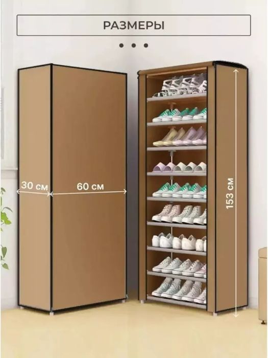 Oyoq kiyim uchun shkaf | taxlanadigan matoli shkaf