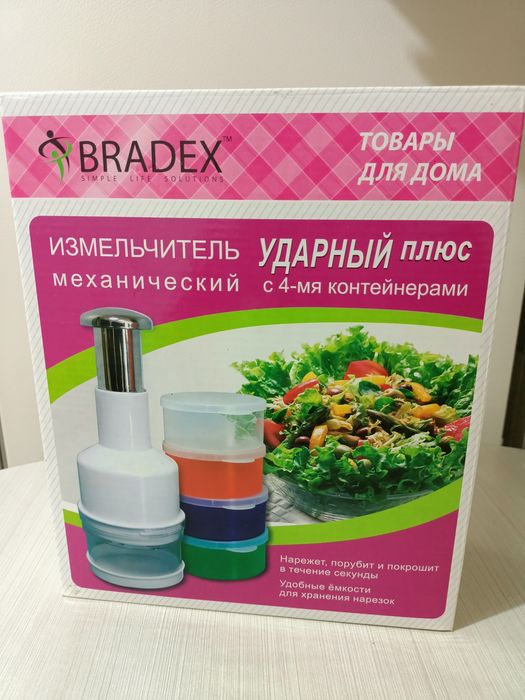 Измельчитель механический