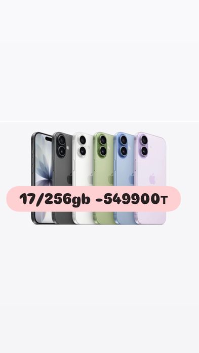 iPhone 17  Айфон 17 iPhone 17/256gb все модель есть в наличи