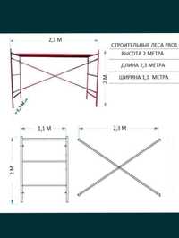 Lesa sotiladi yengi va b/u br brga tushishlari zor