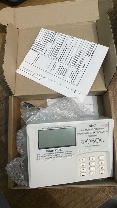 ФобосДВ-2 считыватель электрических счётчиков