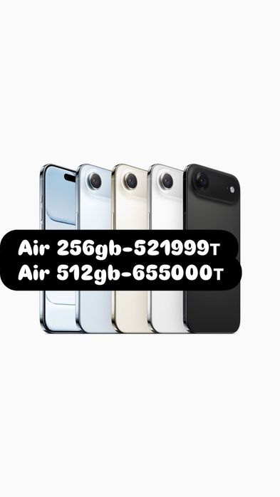 iPhone Air 256gb с верификацией,   с гарантией, Айфон Аэр 256