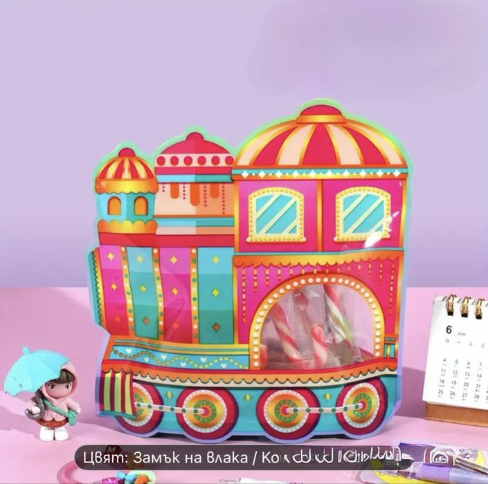 Подаръчни чанти за детската градина / ясла