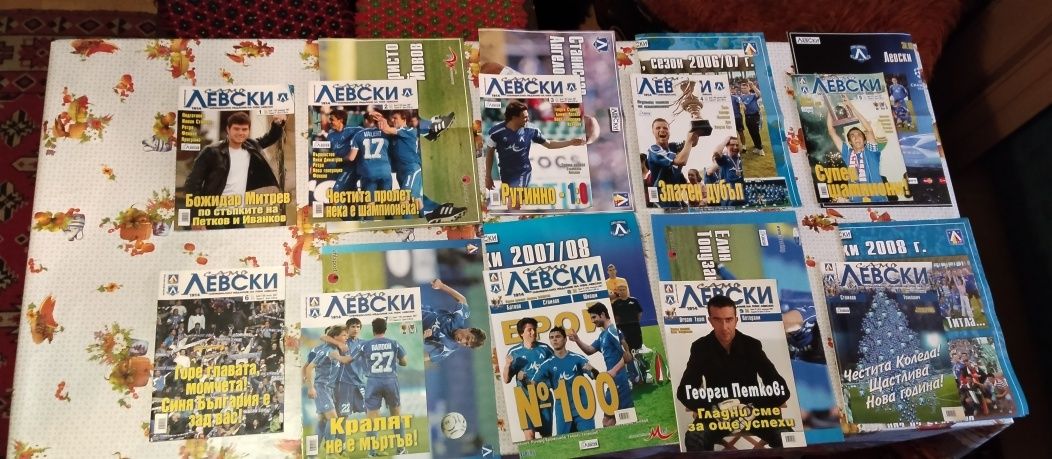 Лот от списания Само Левски от 2002 до 2008г.вкл.и СИНИТЕ