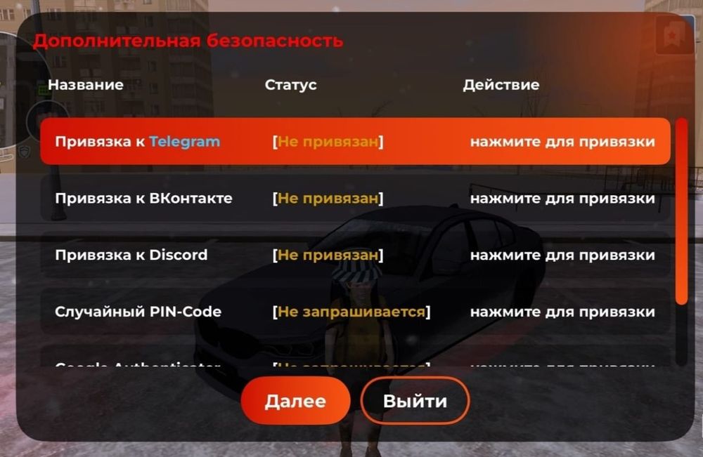 Продается сочный аккаунт в блек рашше