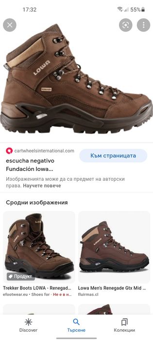 LOWA RENEGADE gore tex обувки 39 номер.
