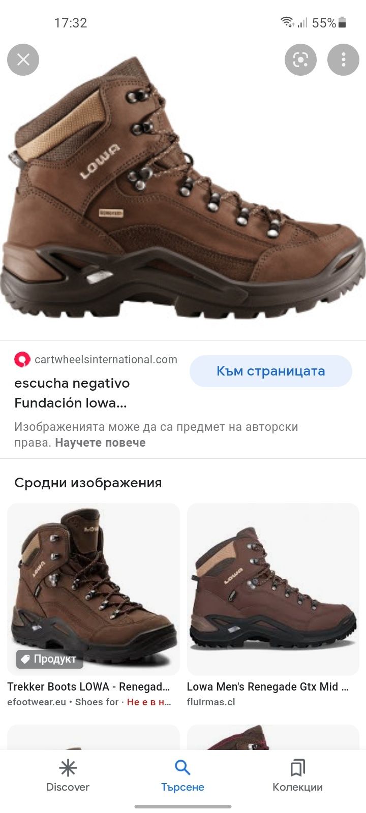 LOWA RENEGADE gore tex обувки 39 номер.