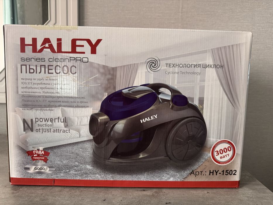 Продам пылесос Haley