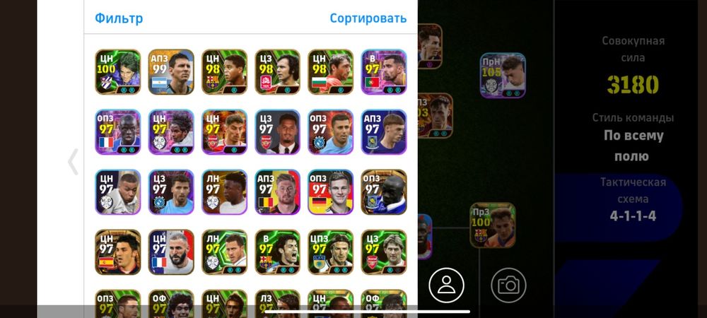 Олд акк Резерв много, гп зохадите