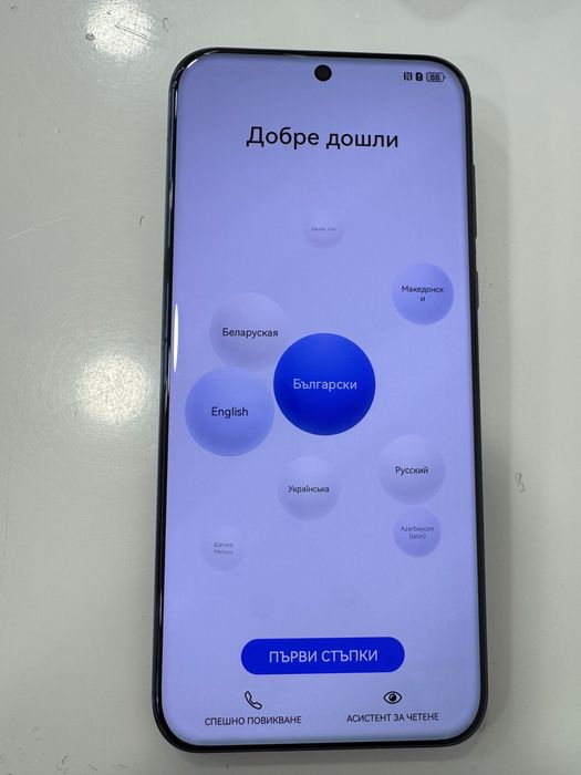 Huawei Pura 70 Ultra