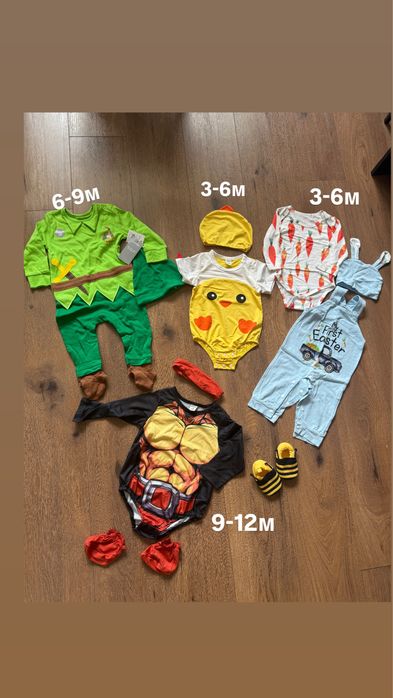 Детски костюмчета за фотосесии