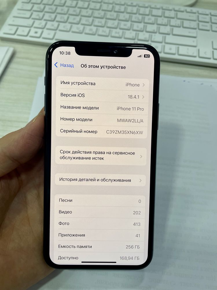Продается Iphone 11 Pro в идеальном состоянии 256 gb