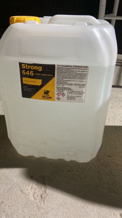 Растворитель