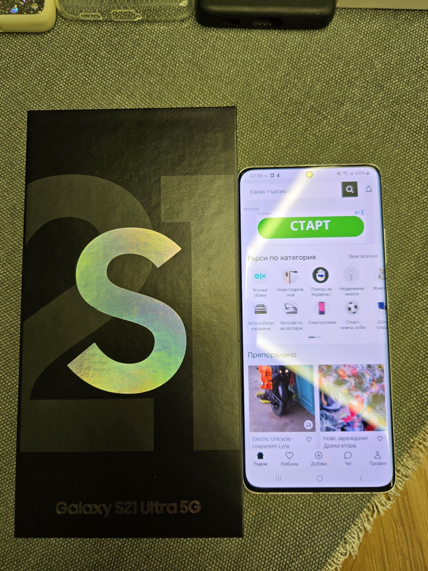 Samsung S21 ultra