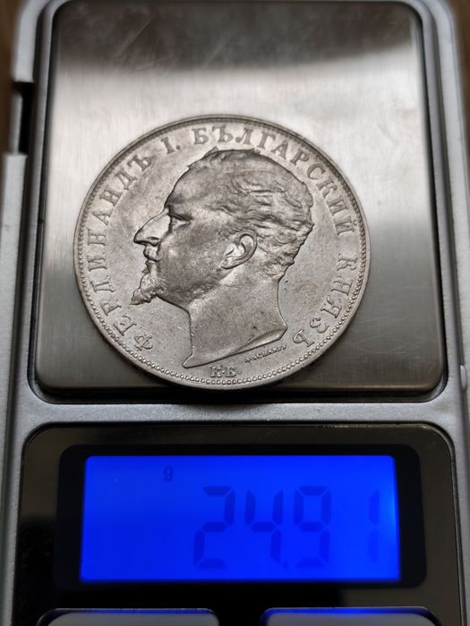 Лот Български монети