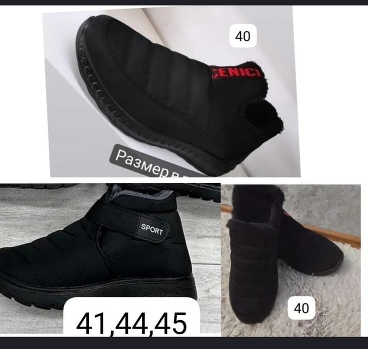Мужские ботинки зима