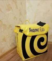 Яндекс сумка термо срочно акционная