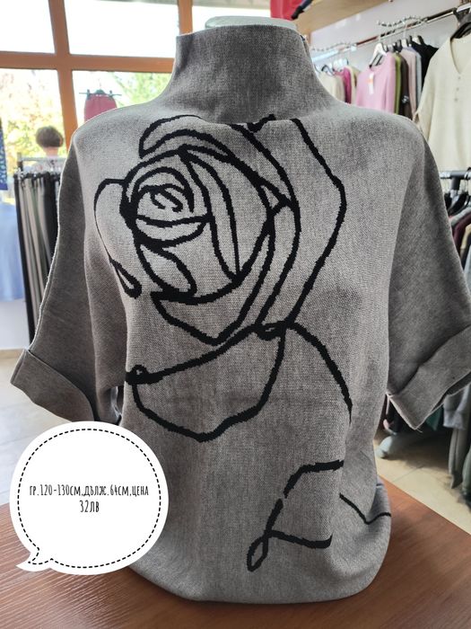 Дамски блузи,цена 32лв