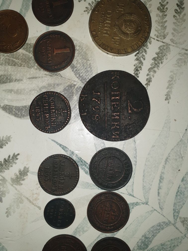 Продам монеты старинные