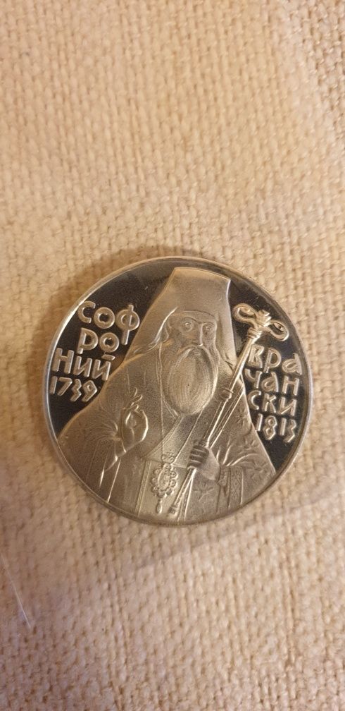 Монети - перфектно състояние