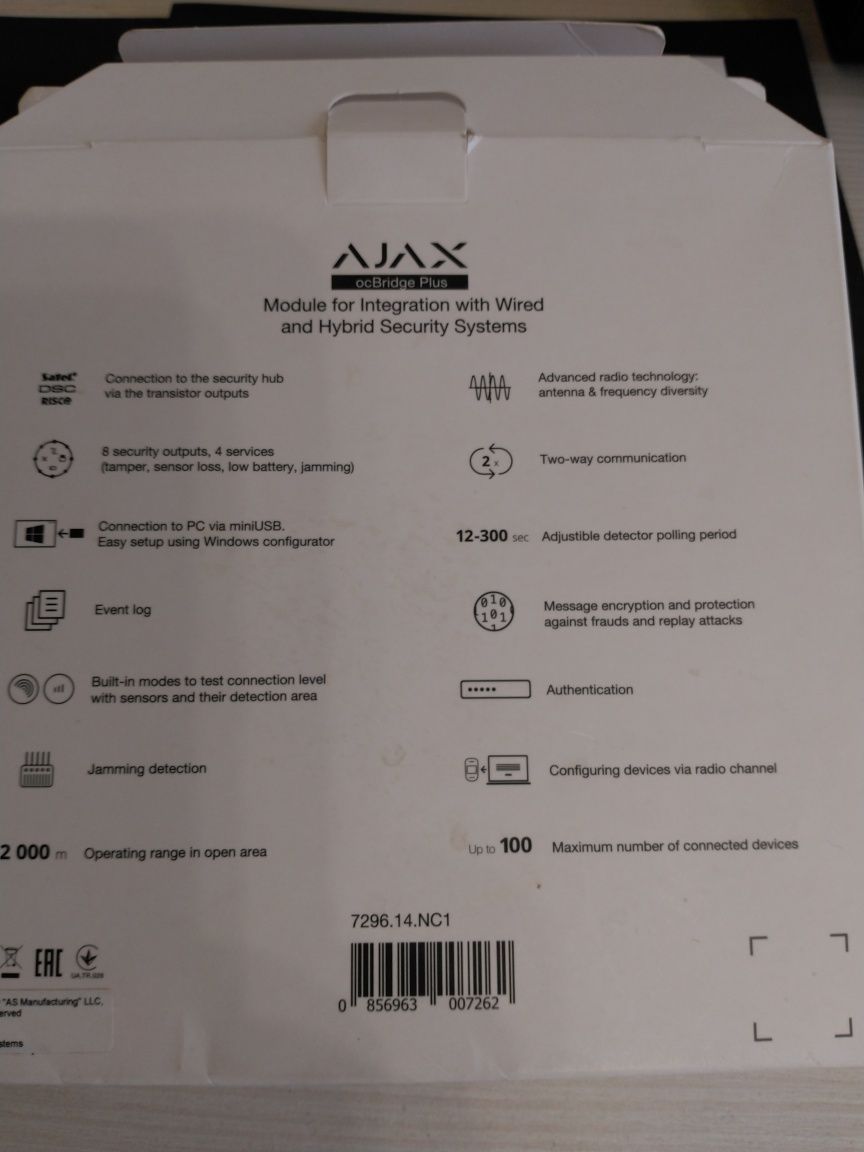 Ajax oc Bridge Plus и LeaksProtect