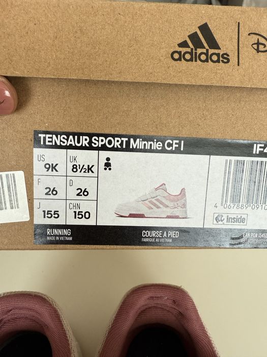 Адидас детски маратонки