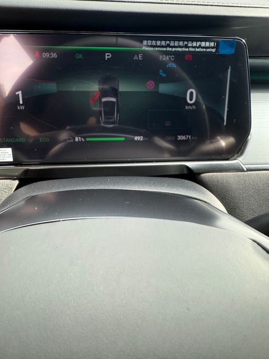 BYD SONG L 5 позиция