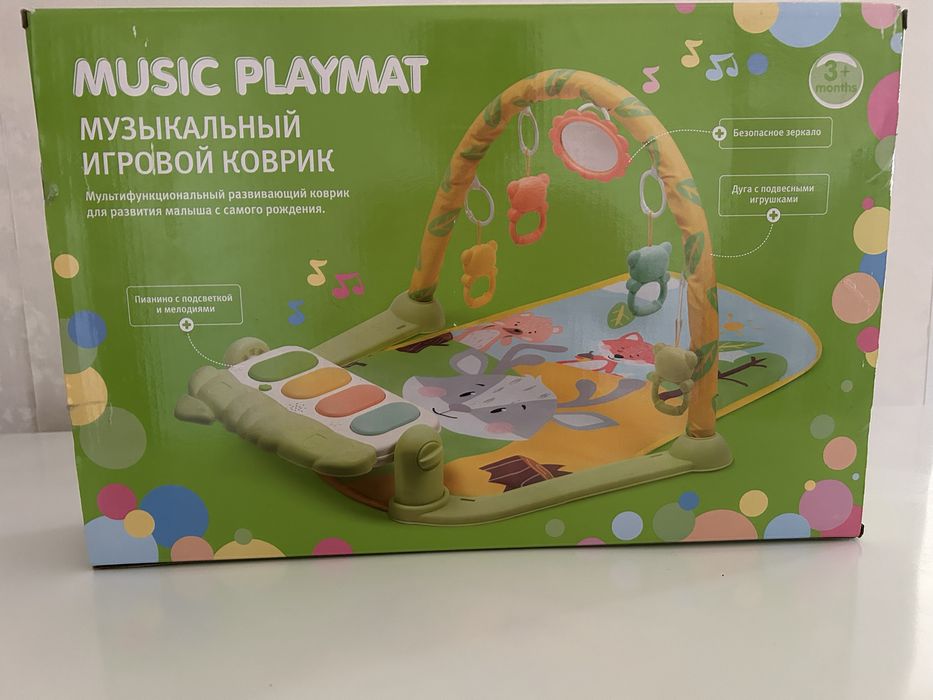 Развивающий коврик/ дамытатын кілемше
