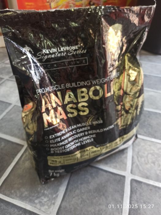 GEYNIR 5kg KEVIN levrone