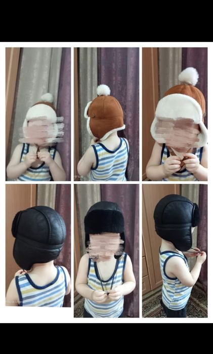 Шапка детская ушанка