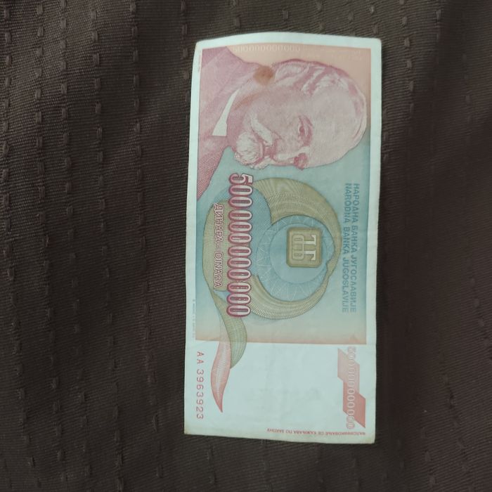 Стари банкноти..