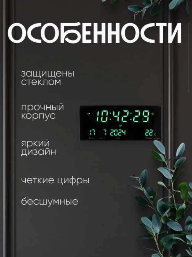 настенные электронные часы оптом и в розницу