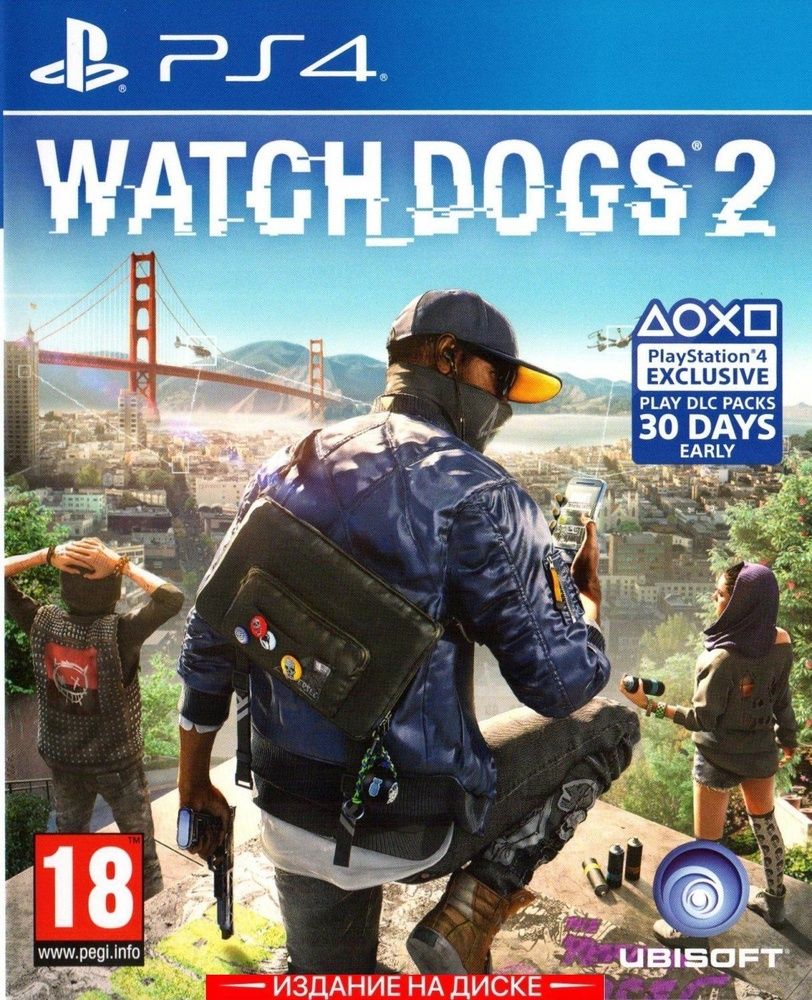 PlayStation 4 бу в хорошем состоянии: 2 джойстика и игры Watch Dogs 2