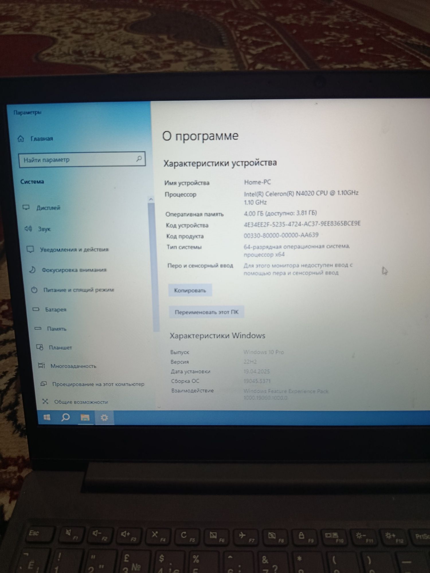 Ienovo v15 igl ноутбук