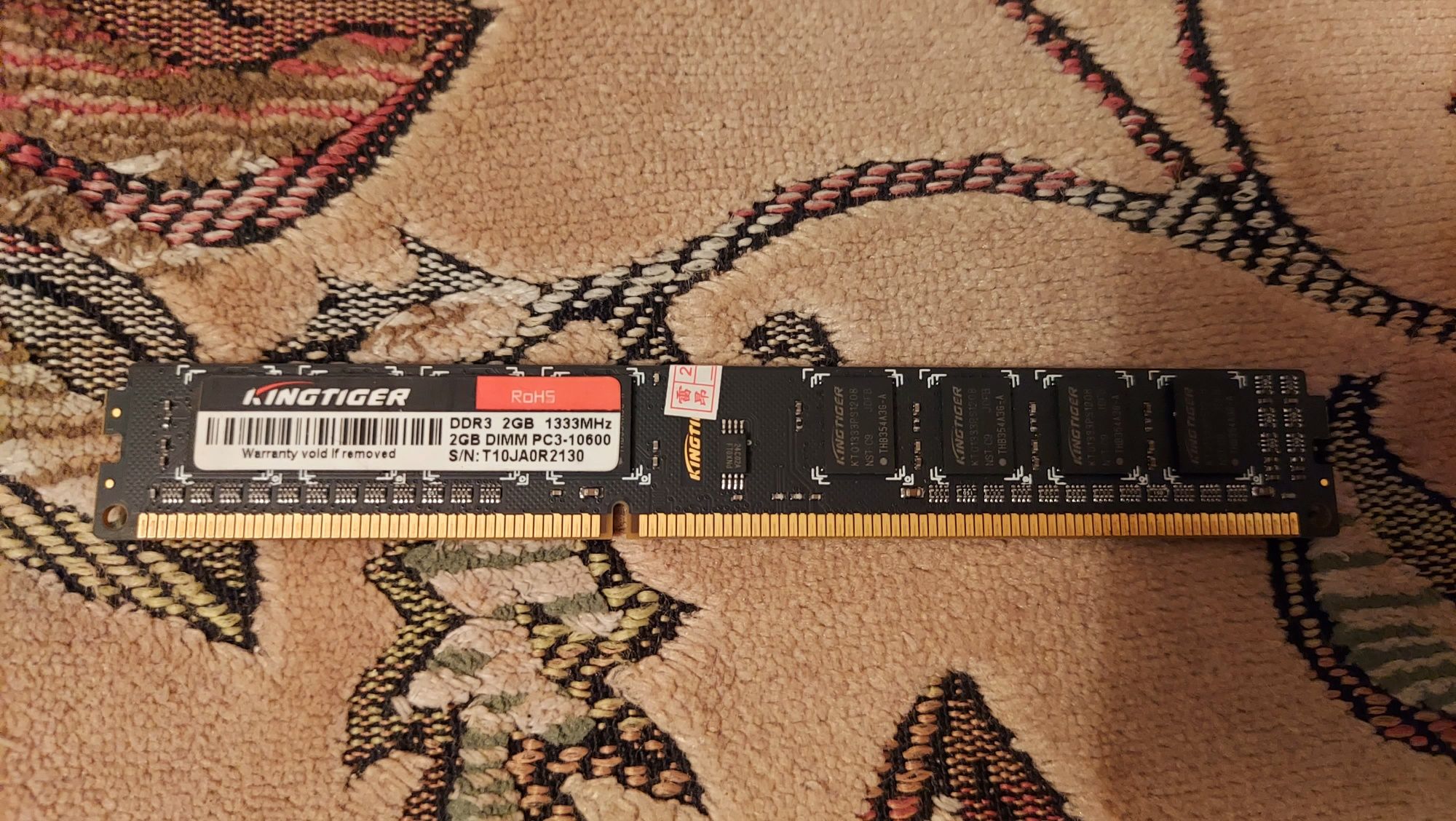 Озу DDR3 2 GB 1333 MHz