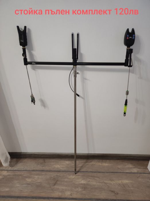 Риболовни аксесоари