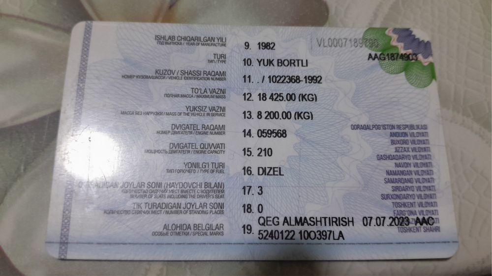 Камаз 53212 сотилади вал стандарт редуктор 49