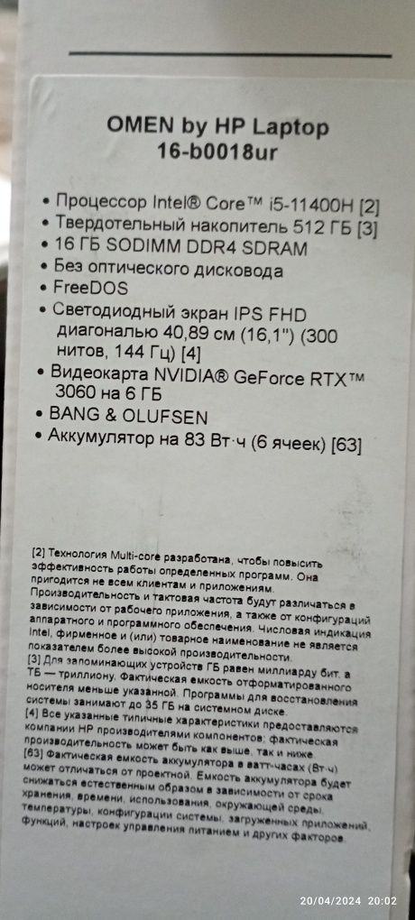 HP OMEN 16 Kuchli oʻyinlar va kuchli dasturlar uchun