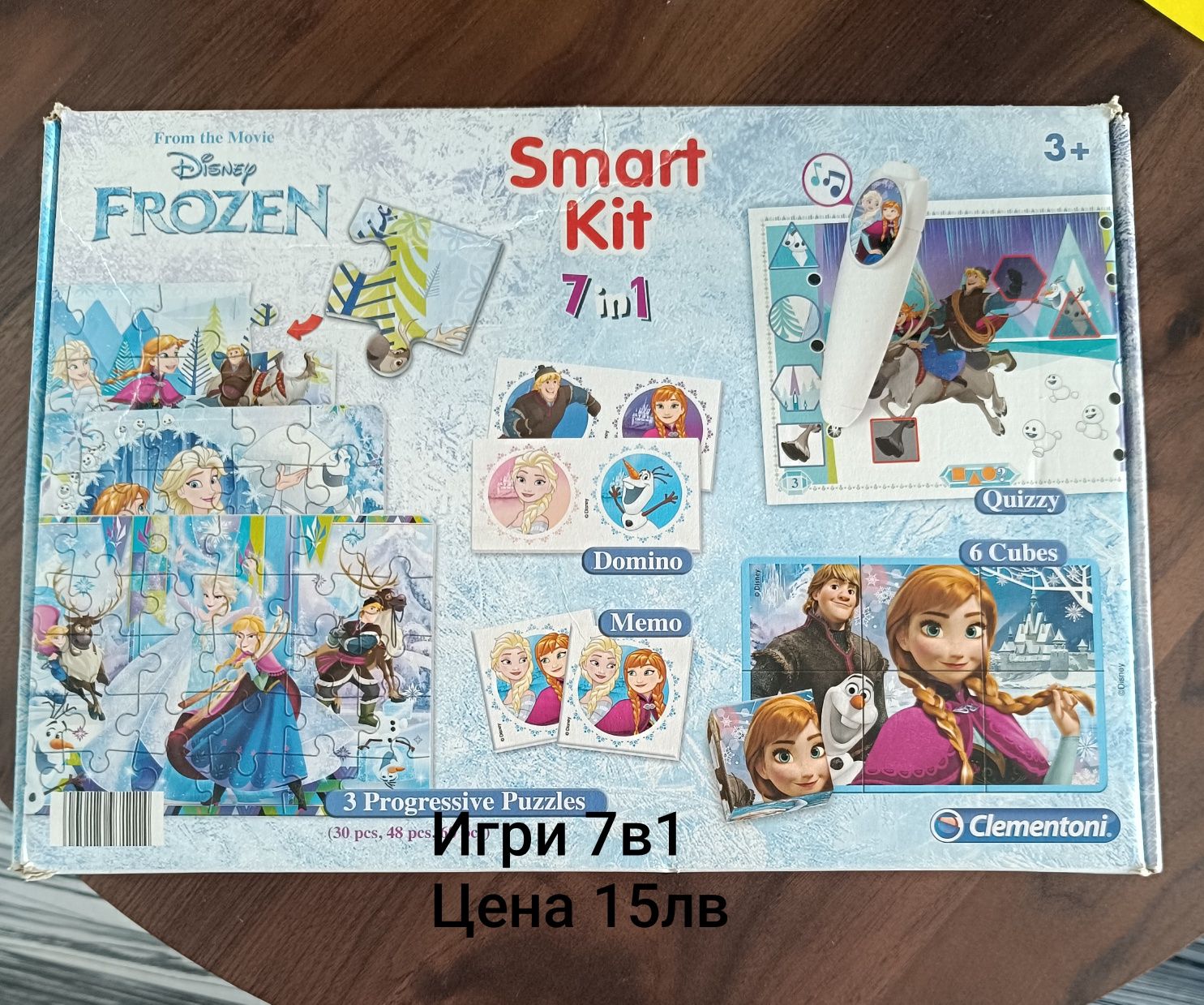 Настолни игри запазени са