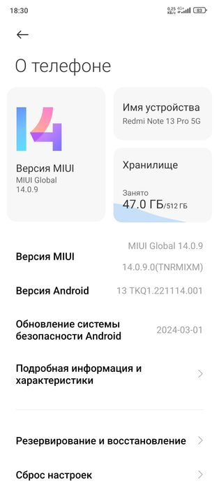 Обмен на телефоны BBK