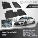 Гумени стелки 4.5D SAHLER за HONDA CIVIC 2021+ / Хонда Сивик