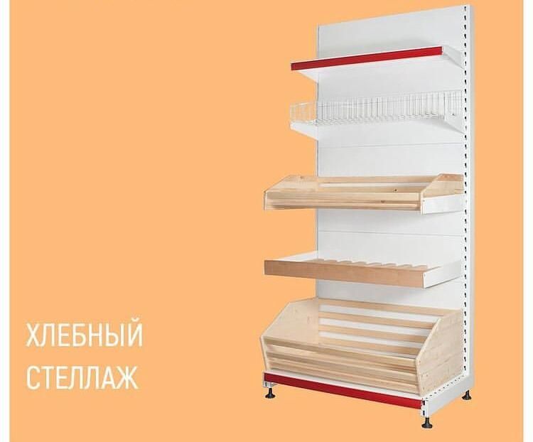 Стеллажи пристенные стеллажи островные