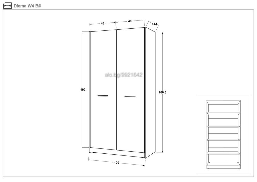 Спален комплект - обзавеждане