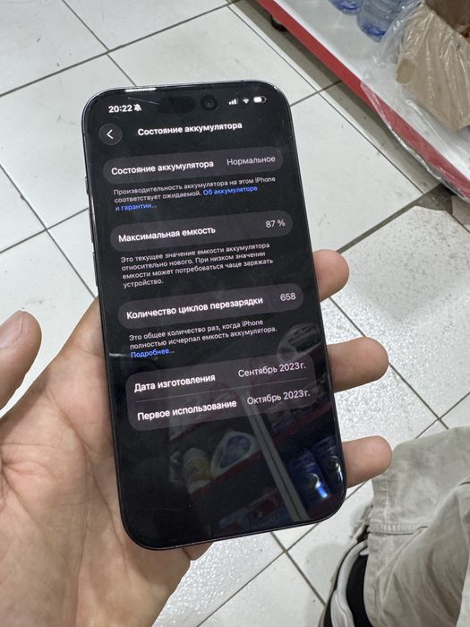 Iphone 15 pro 128 gb