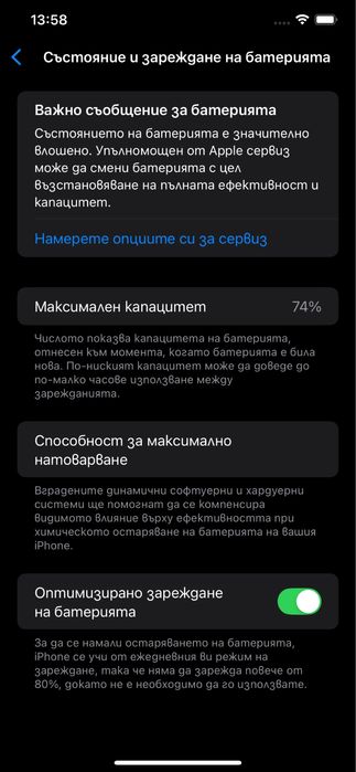 iPhone 11 Pro max, 64 GB