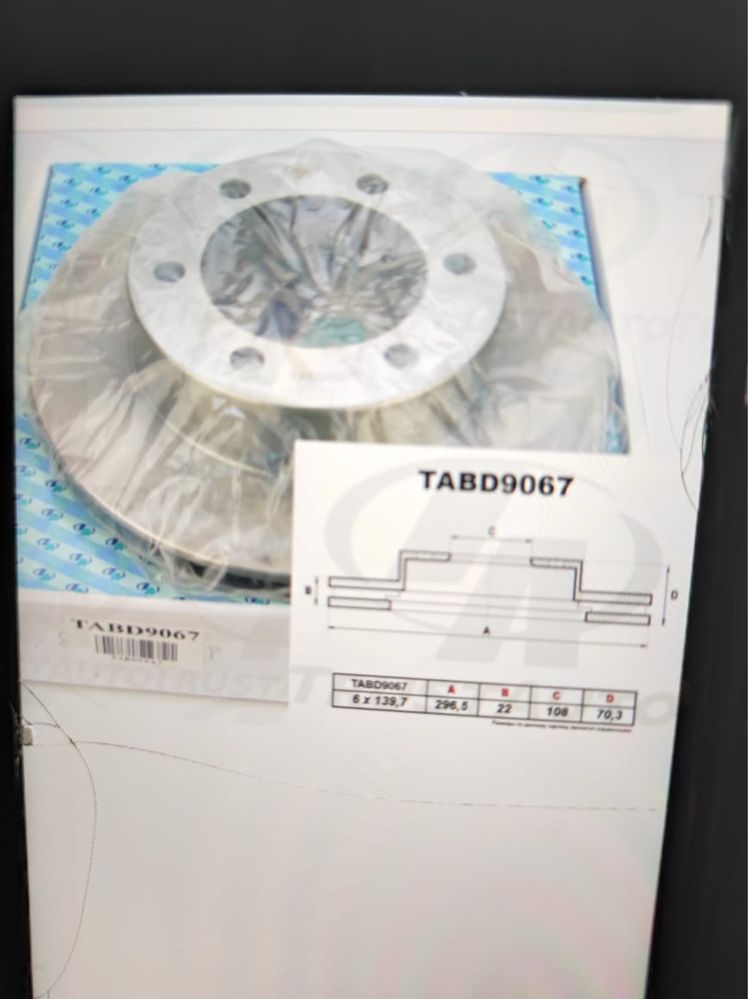Тормозной диск TABD9067