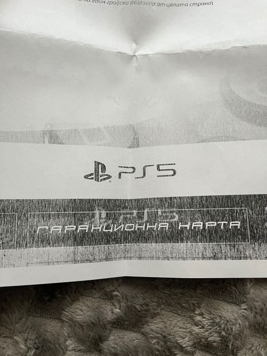 PS5 Slim +Гаранция
