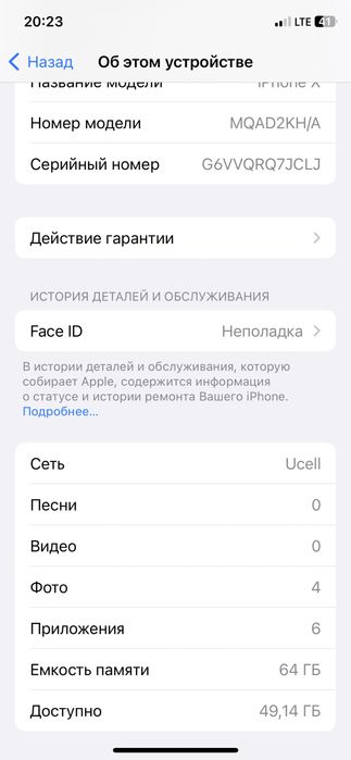 Iphone x sotiladi edial