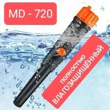 Металлоискатель Мд4030 мд700 Tx850 мд4080 пинпоинтер  металоискатель